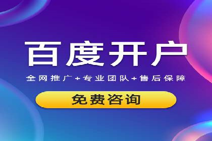 百度推广公司案例分享：助力企业实现业绩翻倍